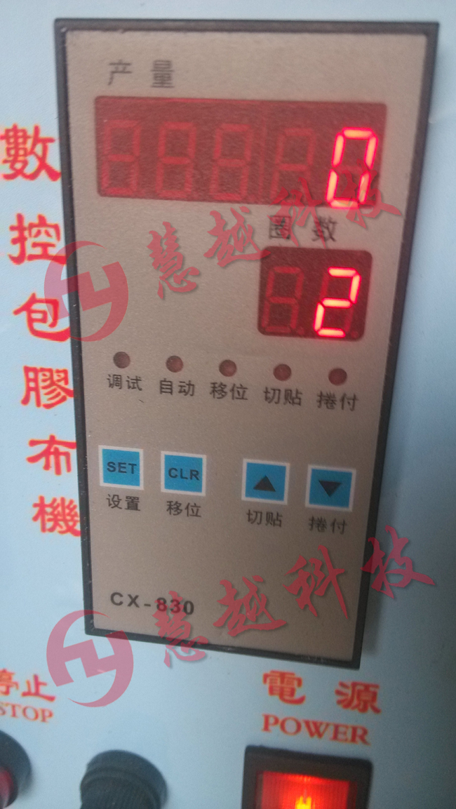 自動包膠機(jī)實(shí)物圖