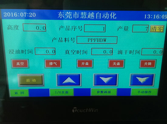 電感線圈單缸全自動(dòng)真空含浸機(jī)精度高，更環(huán)保