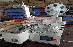 包膠機/包膜機_2019全自動貼膠帶機慧越廠家批量供應(yīng)